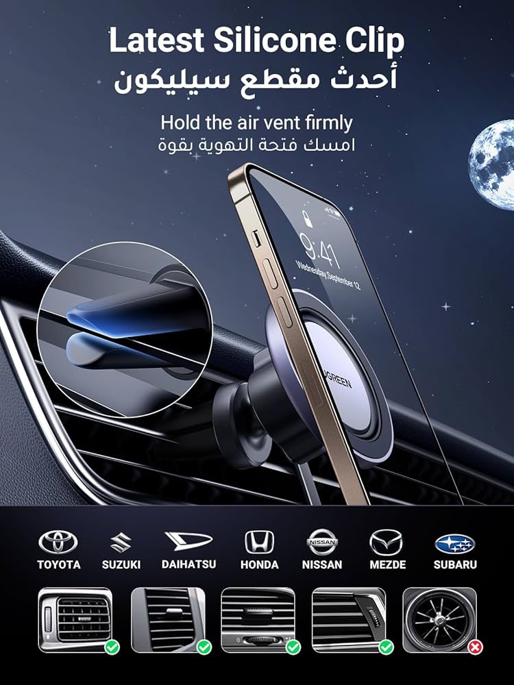 UGREEN MagSafe Car Phone Holder